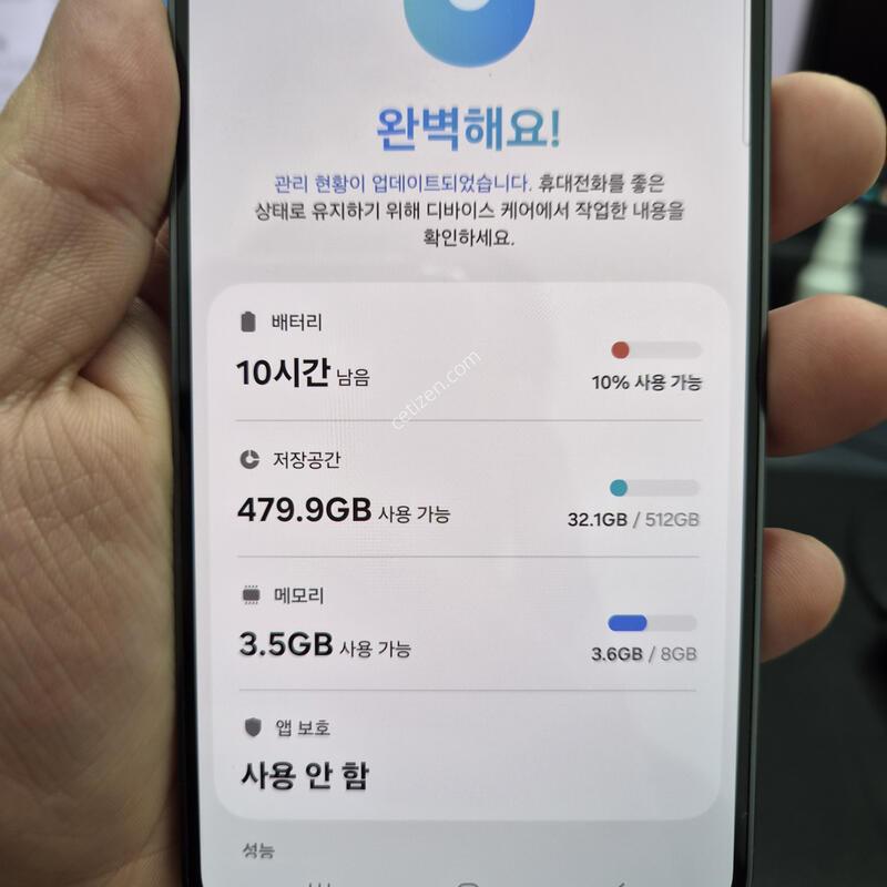 ������ S24 ���н����� 5121G