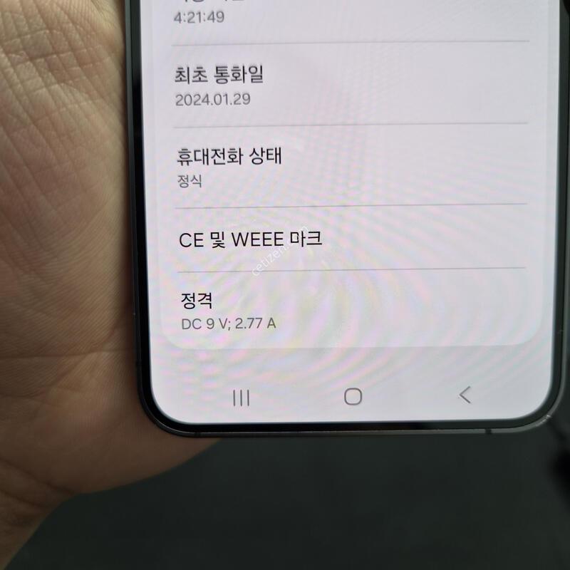 ������ S24 ���н����� 5121G