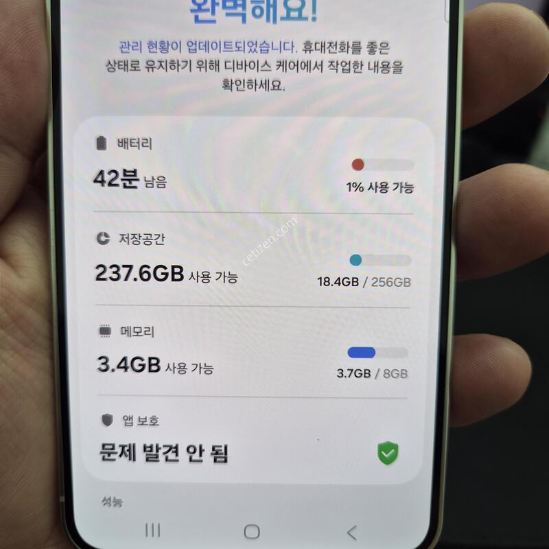 ������ S24 �������ο� 256G