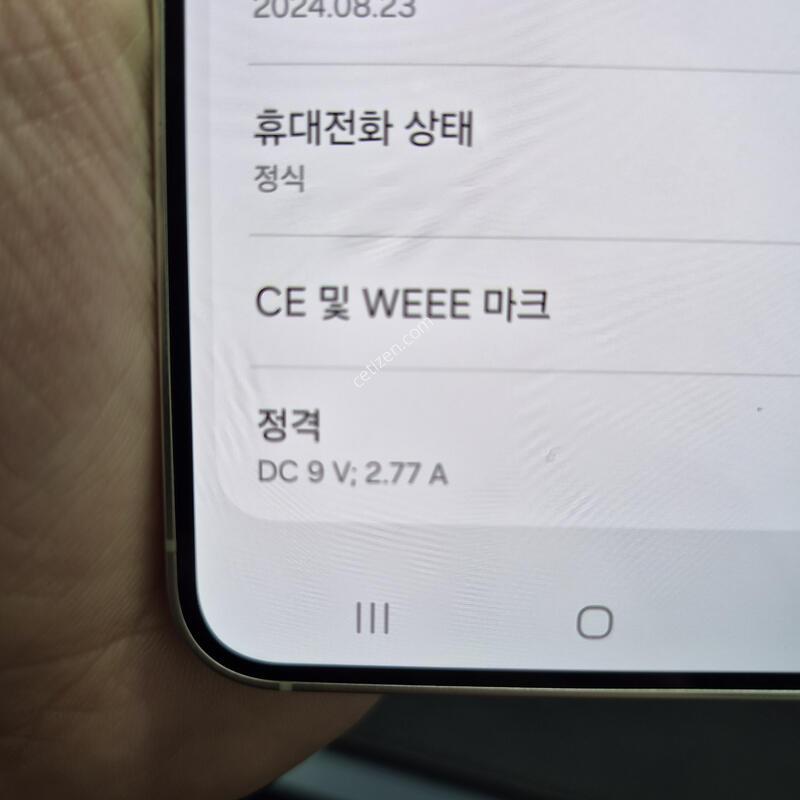 ������ S24 �������ο� 256G