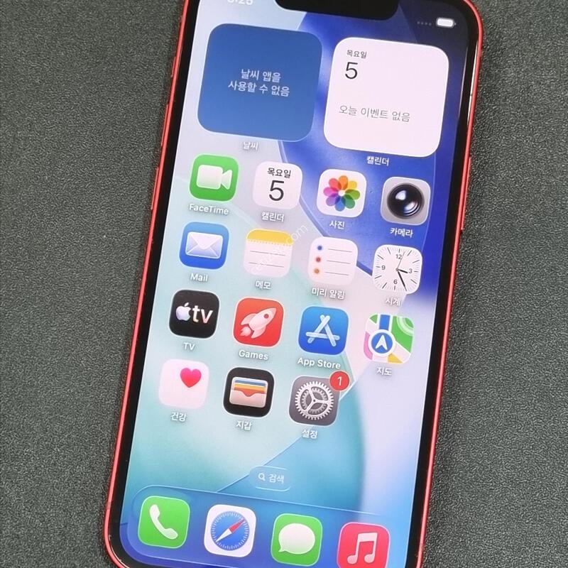 ������13�̴� 256GB ���� ���͸� 87%