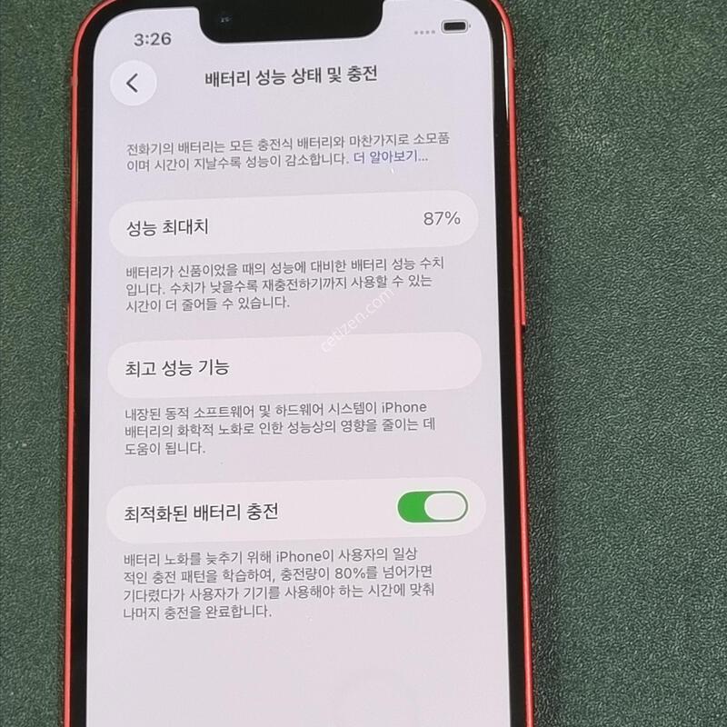 ������13�̴� 256GB ���� ���͸� 87%
