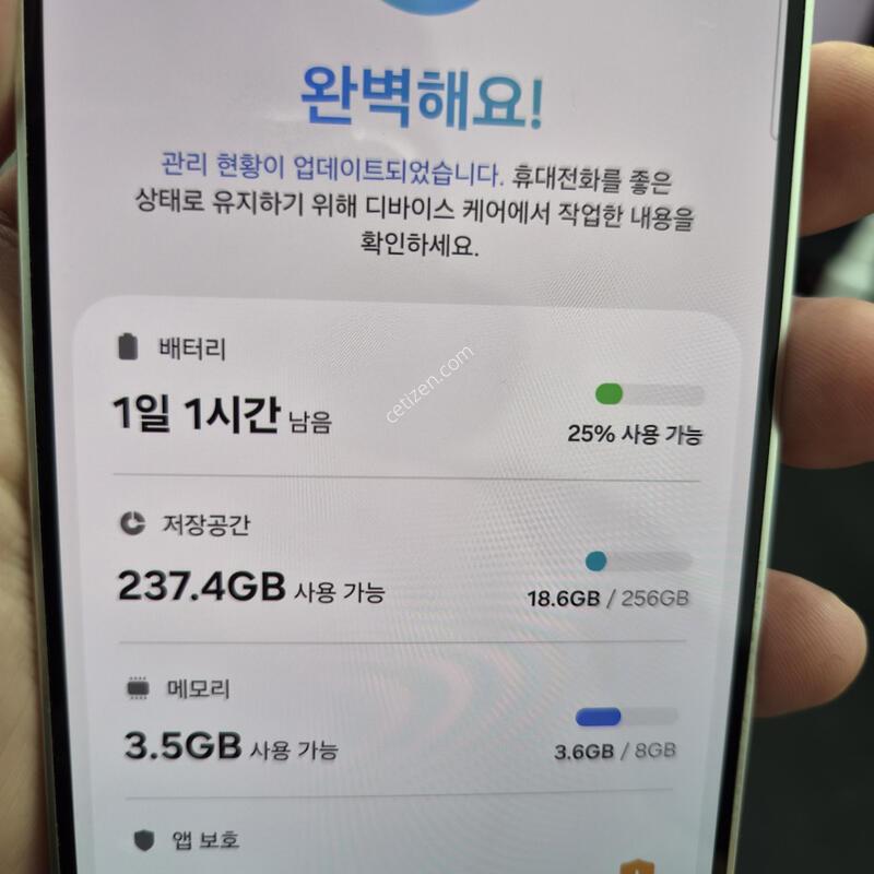 ������ S24 �����׷��� 256G