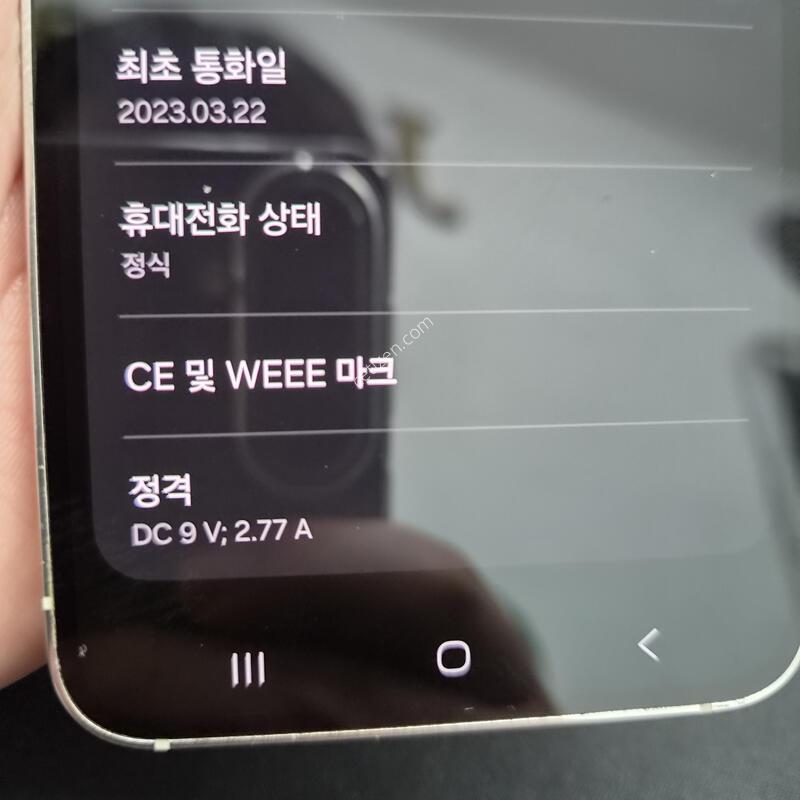 ������ S23 ũ�� 256G