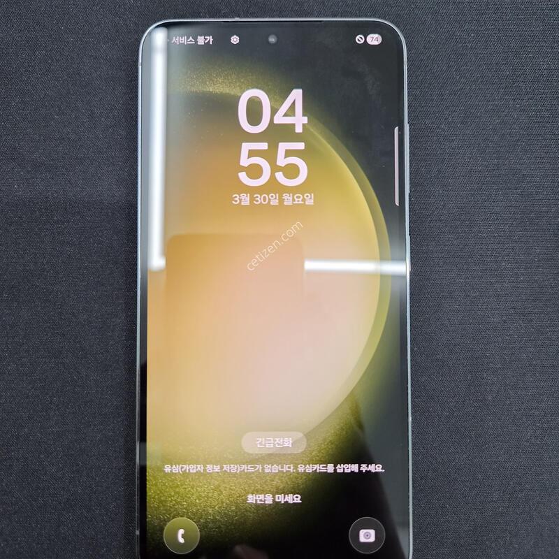 Ư��)������ S23 �׸� 256G