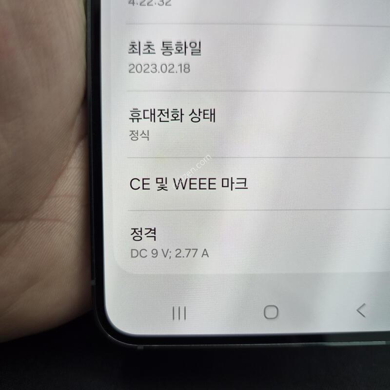 Ư��)������ S23 �׸� 256G