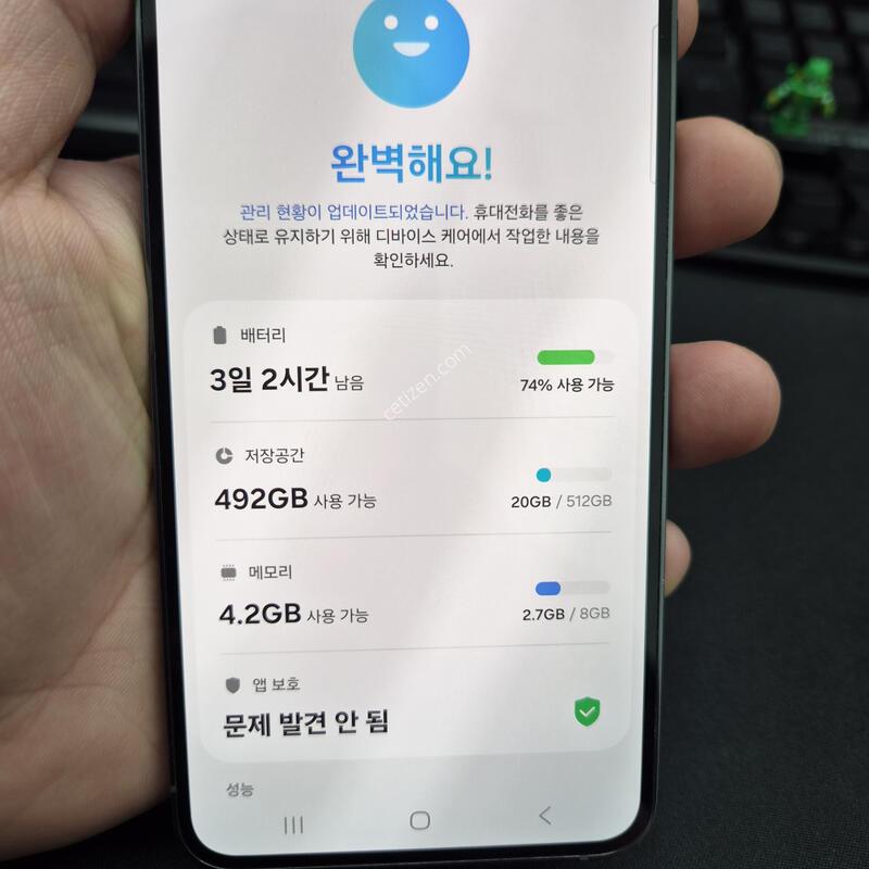 Ư��)������ S23 �׸� 256G