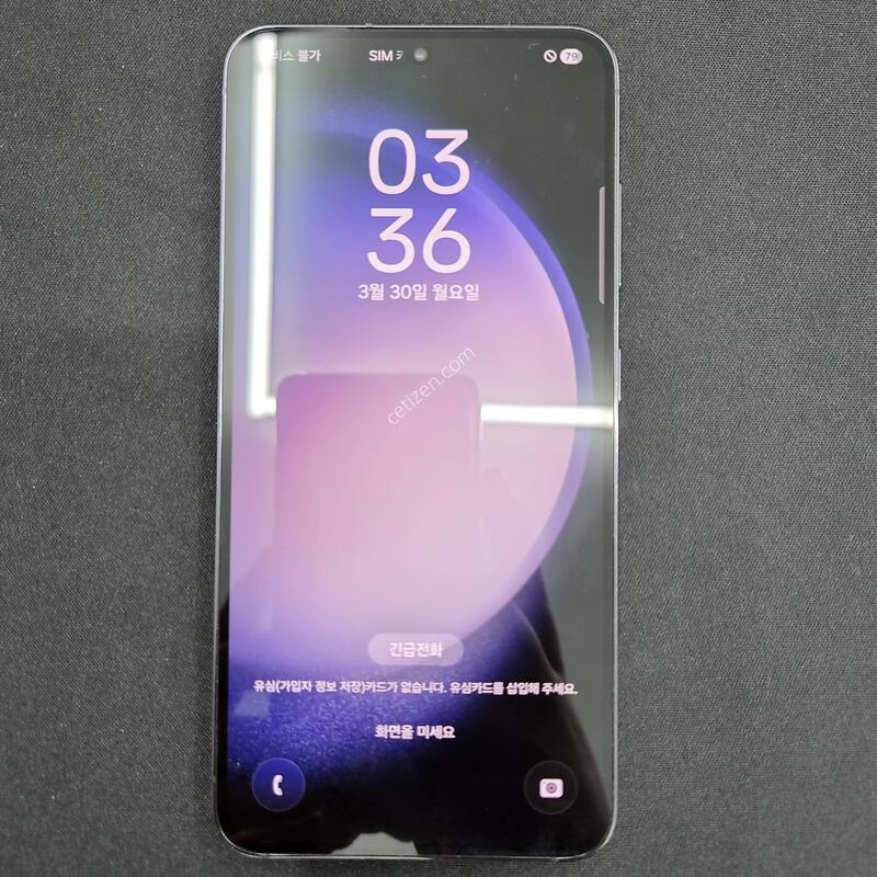 ������ S23 ���� 256G