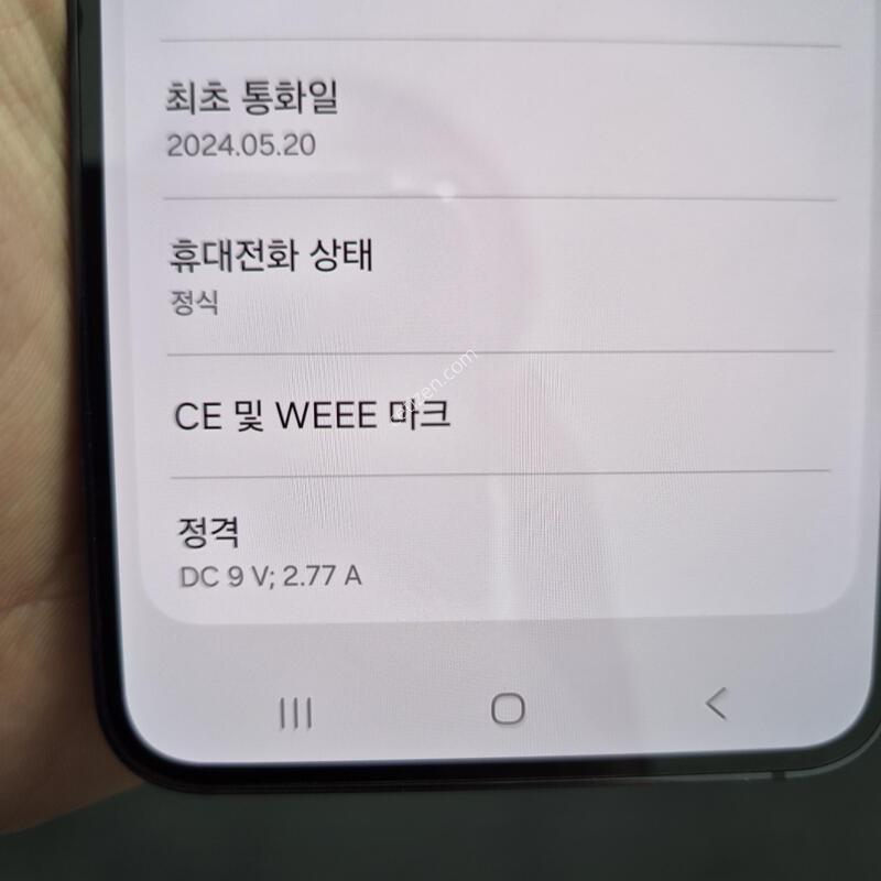 ������ S23 ���� 256G