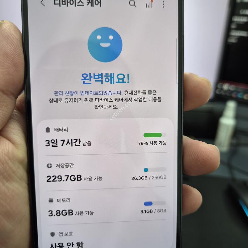 ������ S23 ���� 256G