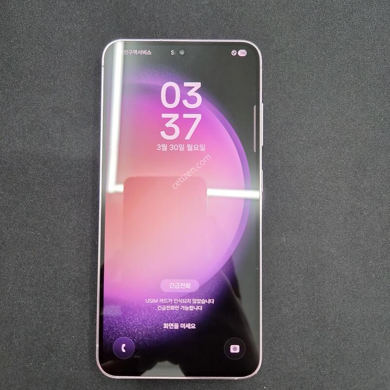 ������ S23 �󺥴� 256G