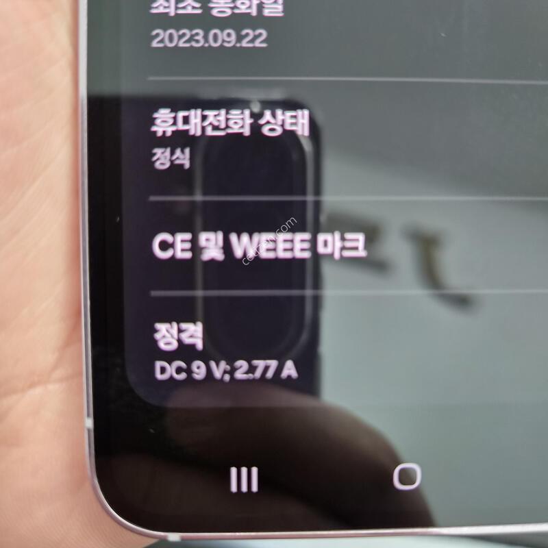 ������ S23 �󺥴� 256G