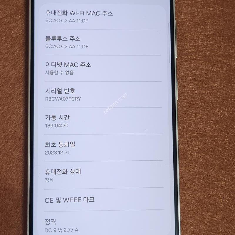 ������ S23 256�Ⱑ