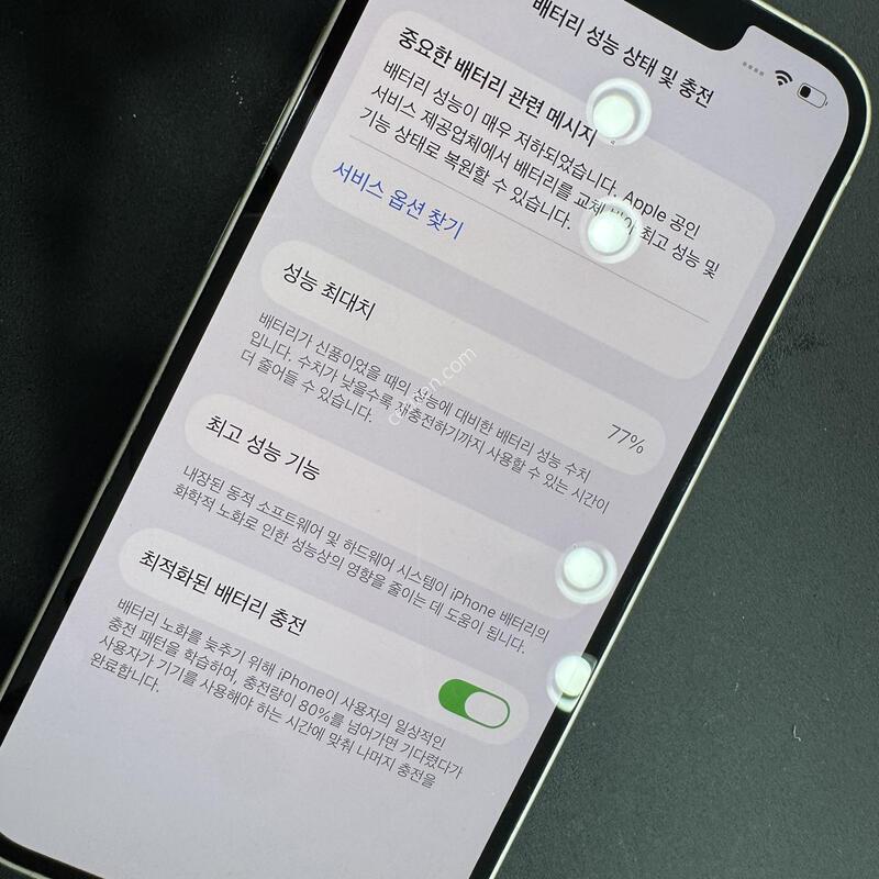 ������14 128GB ȭ��Ʈ
