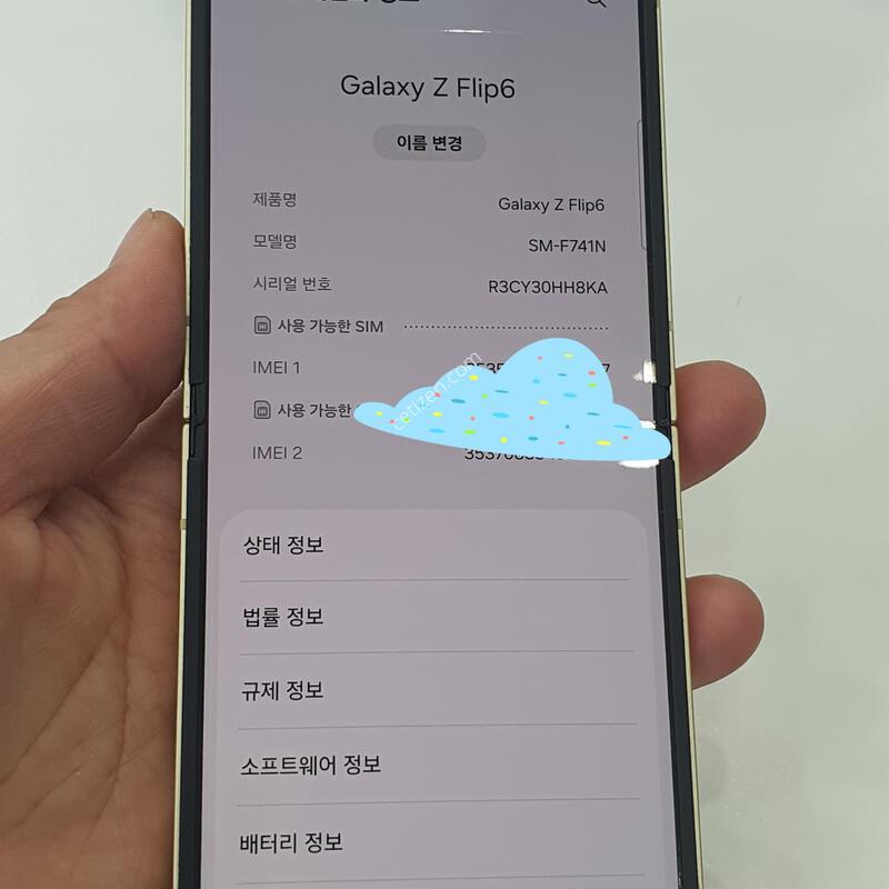 ������ �ø�6 256GB ���ο�