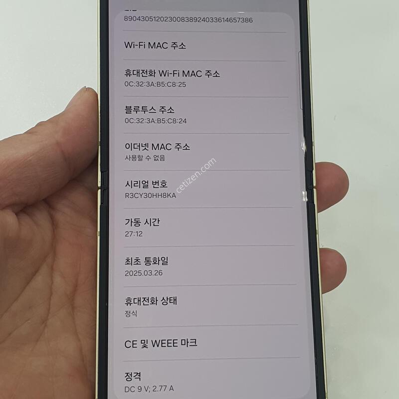 ������ �ø�6 256GB ���ο�