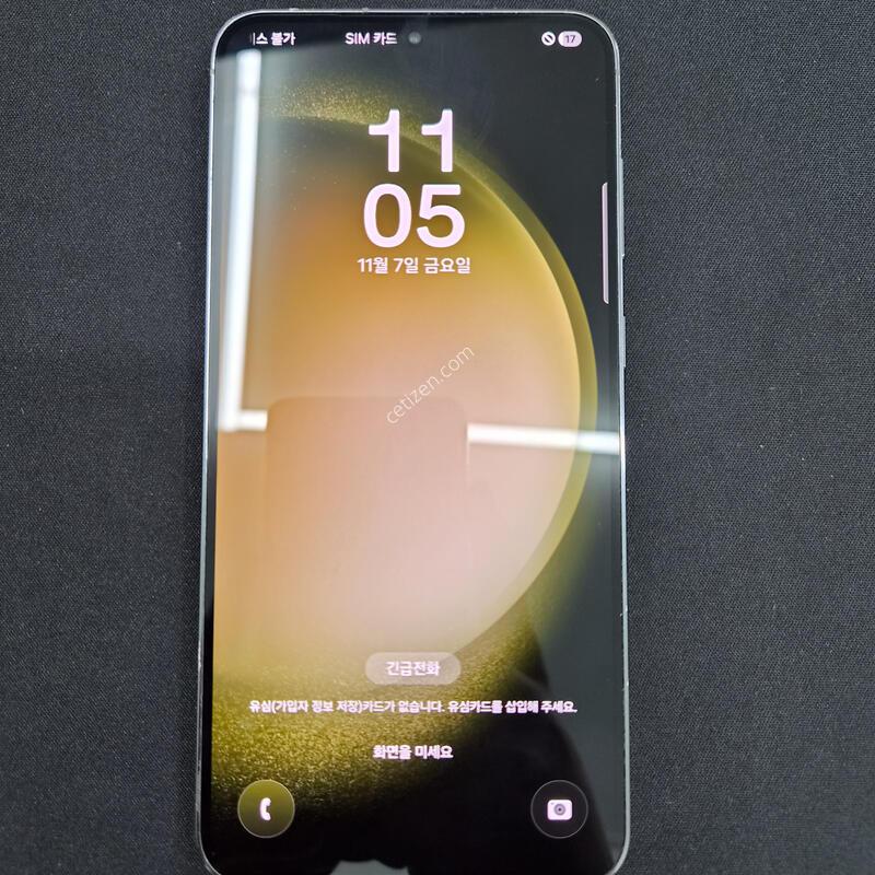 ������ S23 �÷��� 256G
