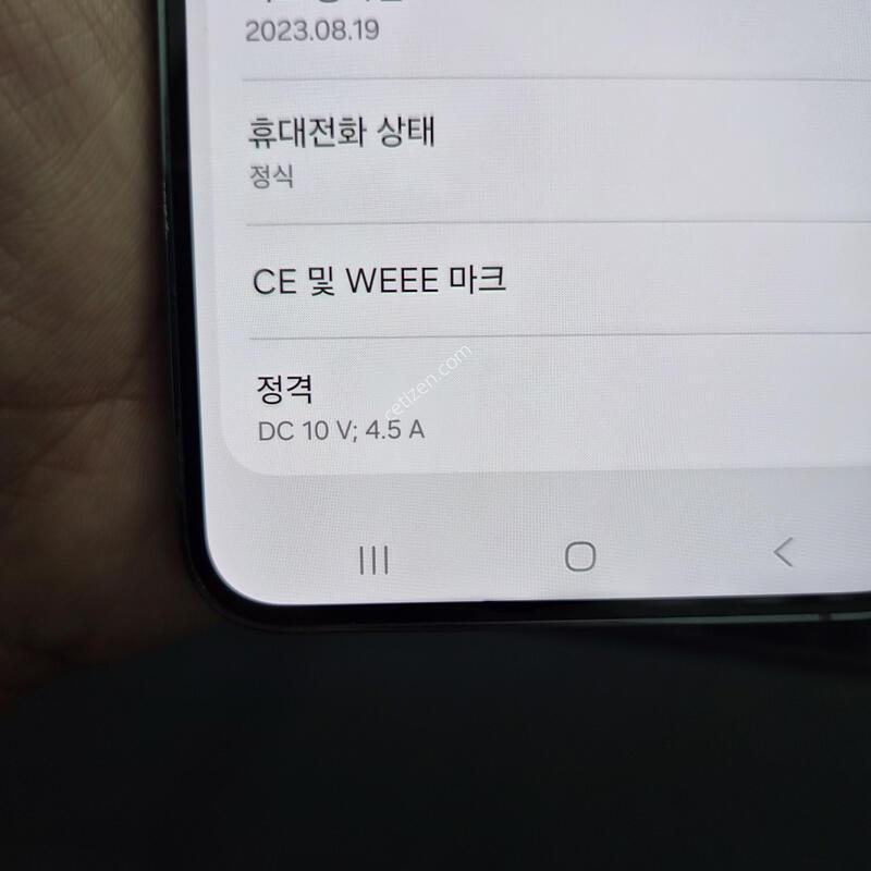 ������ S23 �÷��� 256G