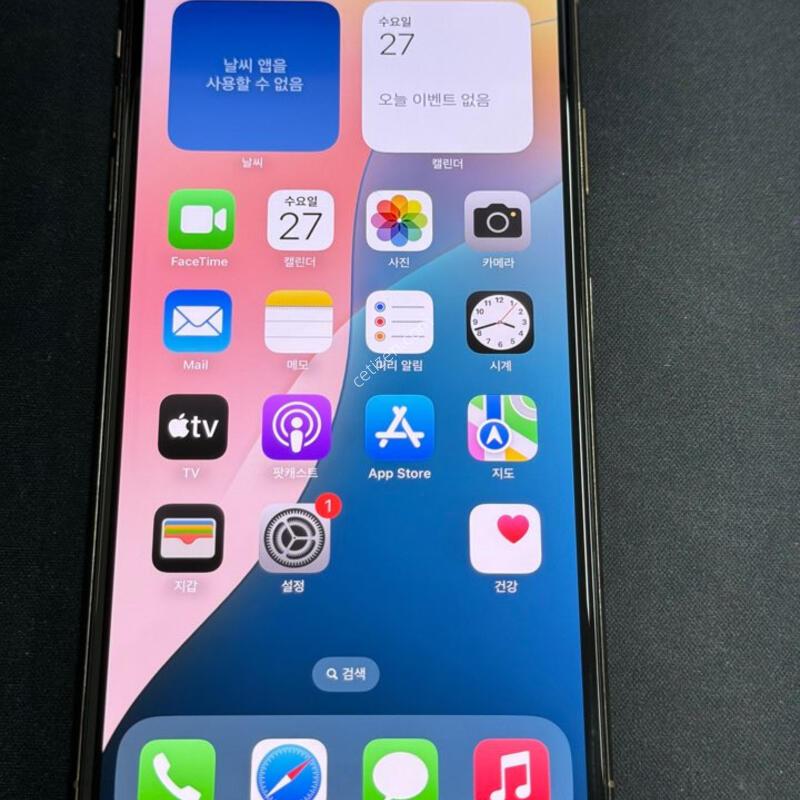 ������ Xs max 256