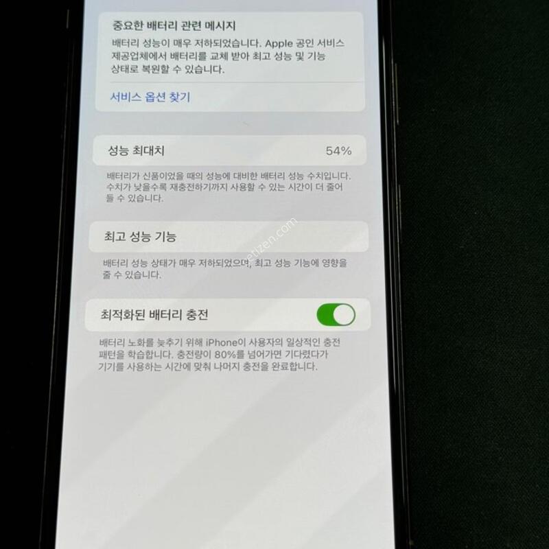 ������ Xs max 256