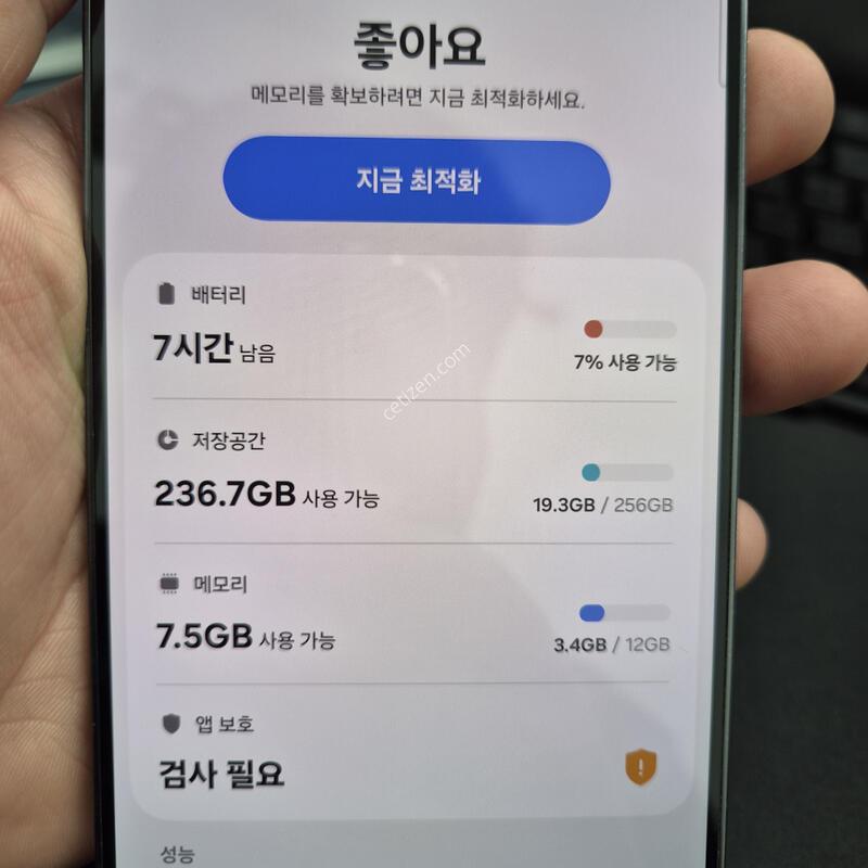 ������ S24 �÷��� ���н����� 256G