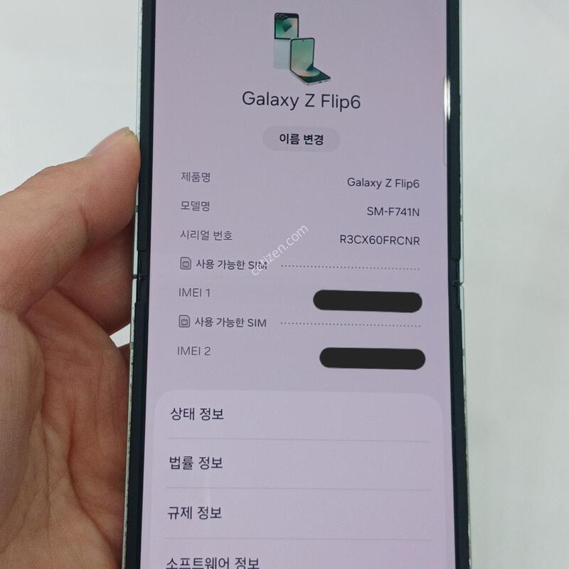 ������ �ø�6 256GB ��Ʈ