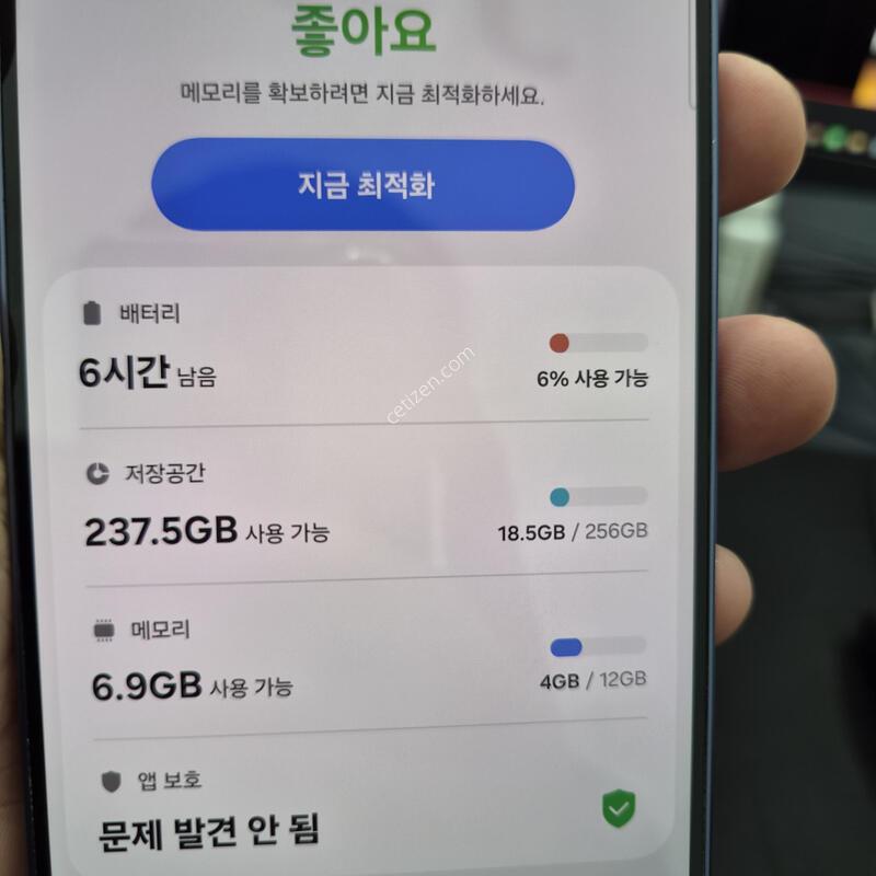 ������ S24 �÷��� ���̿÷� 256G