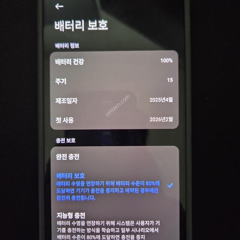 ȫ�̳�Ʈ14����5G �Ǹ��մϴ�