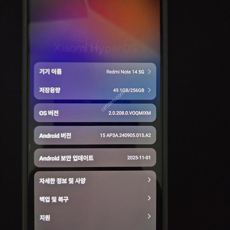 ȫ�̳�Ʈ14����5G �Ǹ��մϴ�