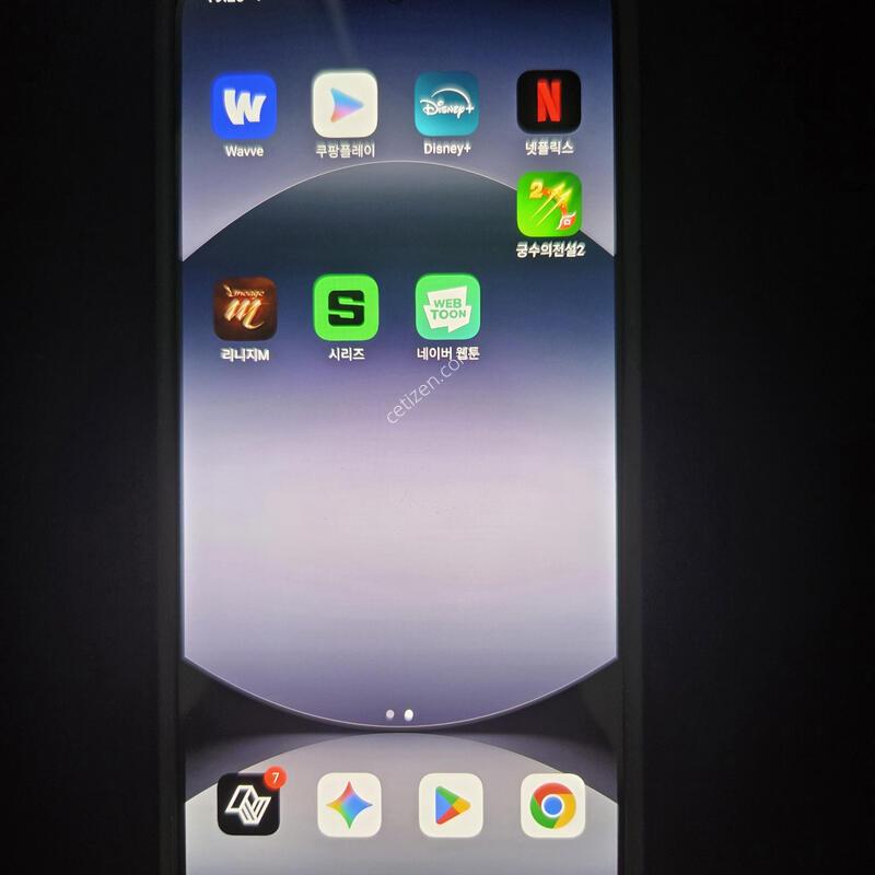 ȫ�̳�Ʈ14����5G �Ǹ��մϴ�
