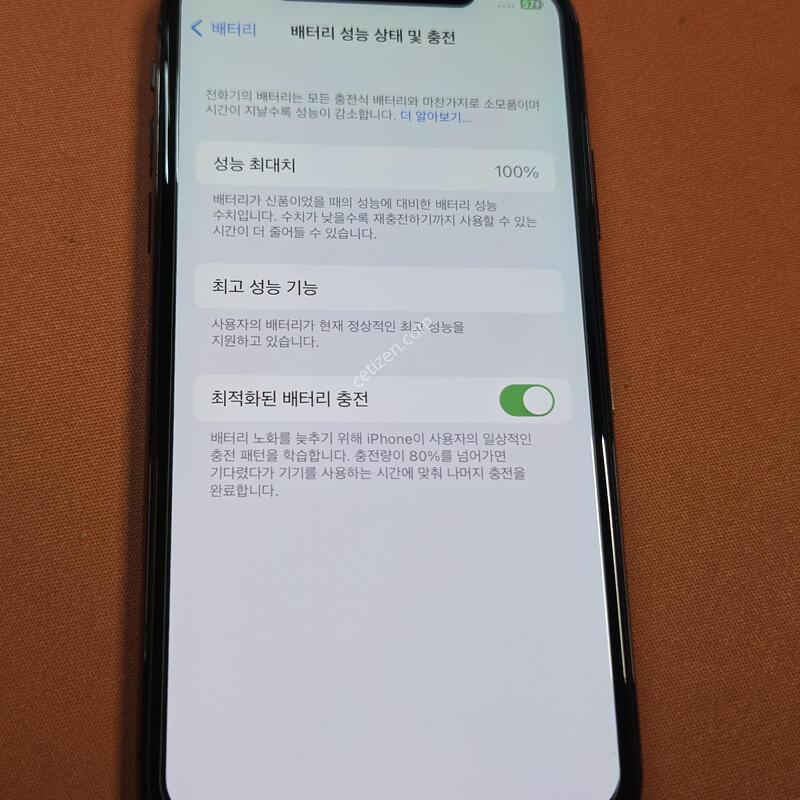 ������X.64GB���͸�100%