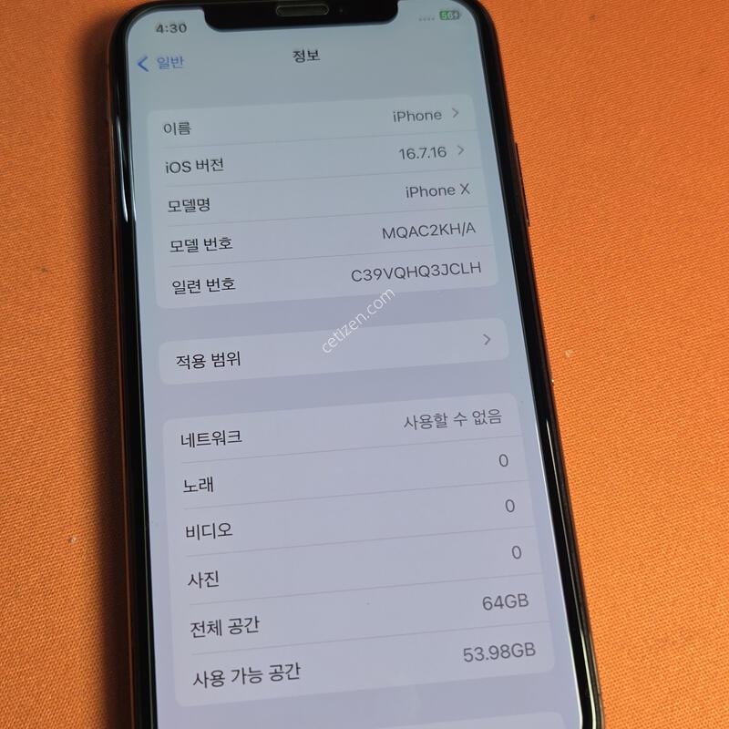 ������X.64GB���͸�100%