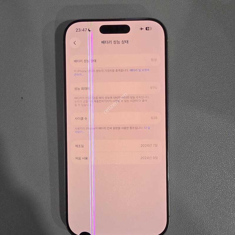 ������ 16 pro