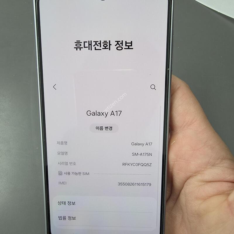 (1673)������a17 128 �Ǹ��մϴ�