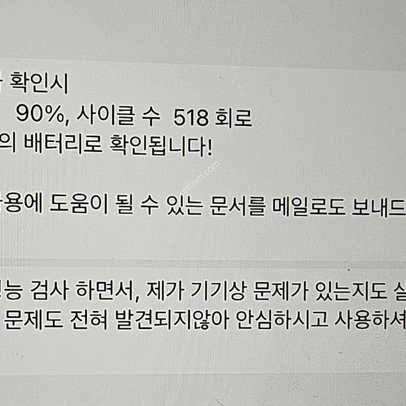 �����е� 8���� 32 �������� �⽺����