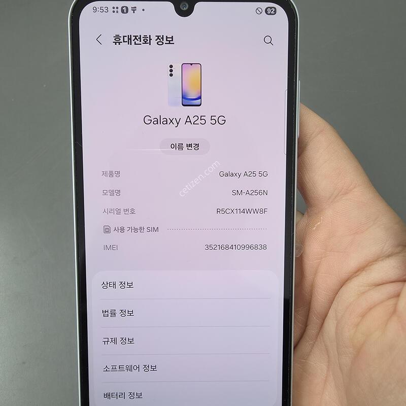 (104)������a25 128 �Ǹ��մϴ�