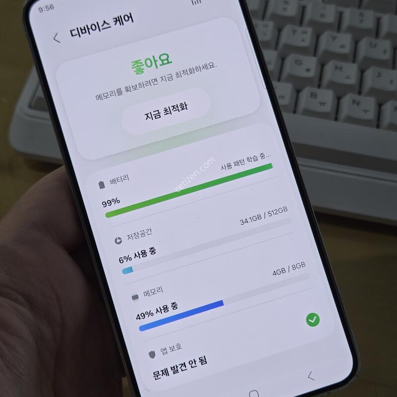 ������S24  512 �׷��� �˴ϴ�