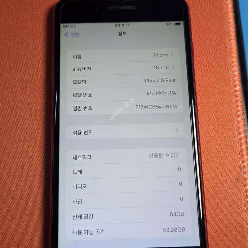������8�÷���.64GB���͸�100