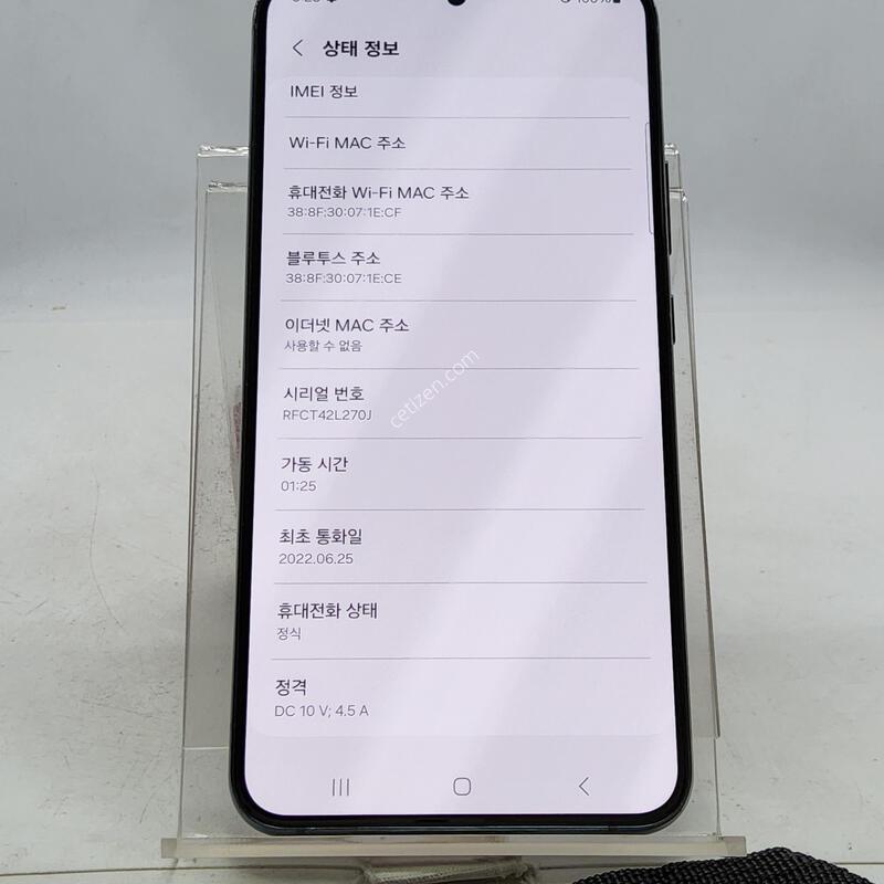 S22�÷��� �׸� 256�Ⱑ