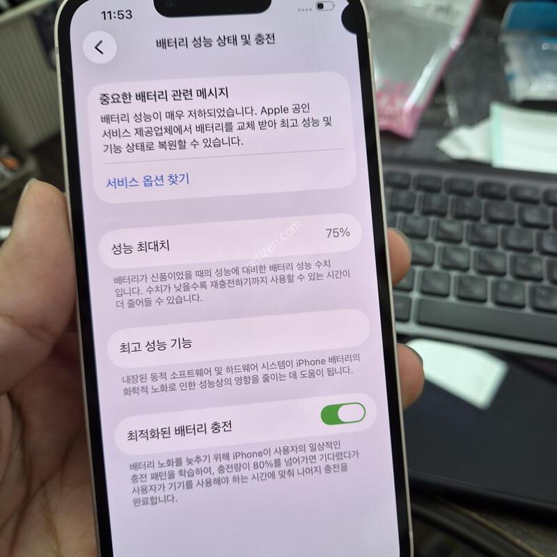 (2505)������13 256 �Ǹ�