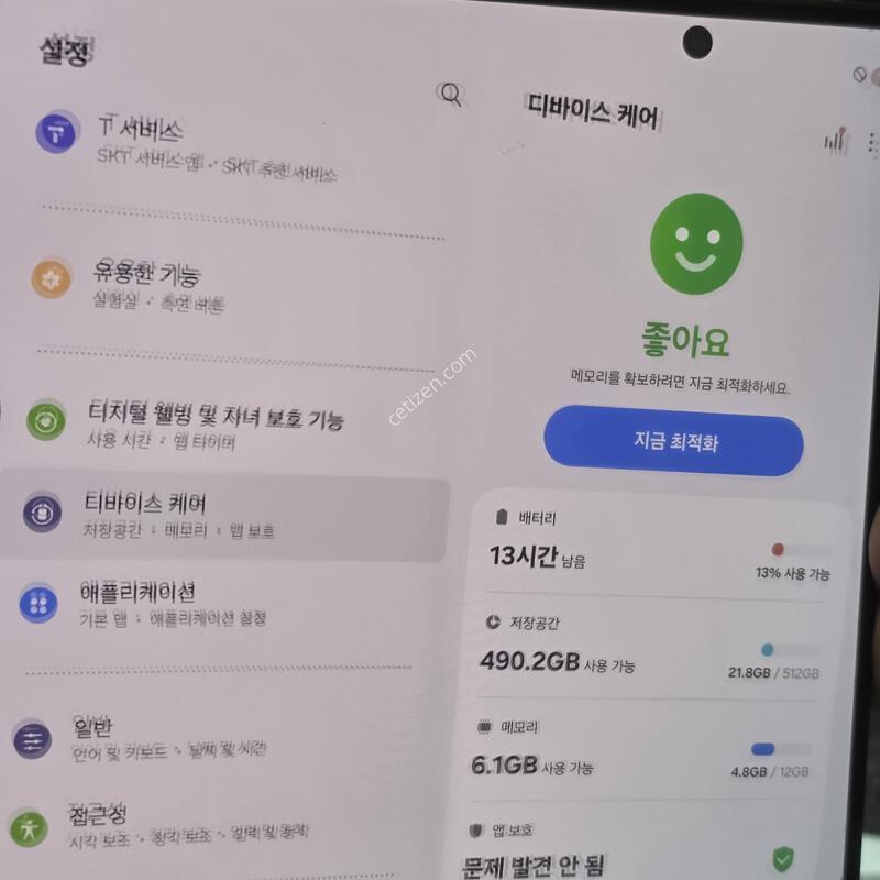 (1240)����7 512