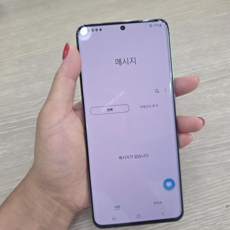 ������s20 ��Ʈ�� 256�Ⱑ �˴ϴ�