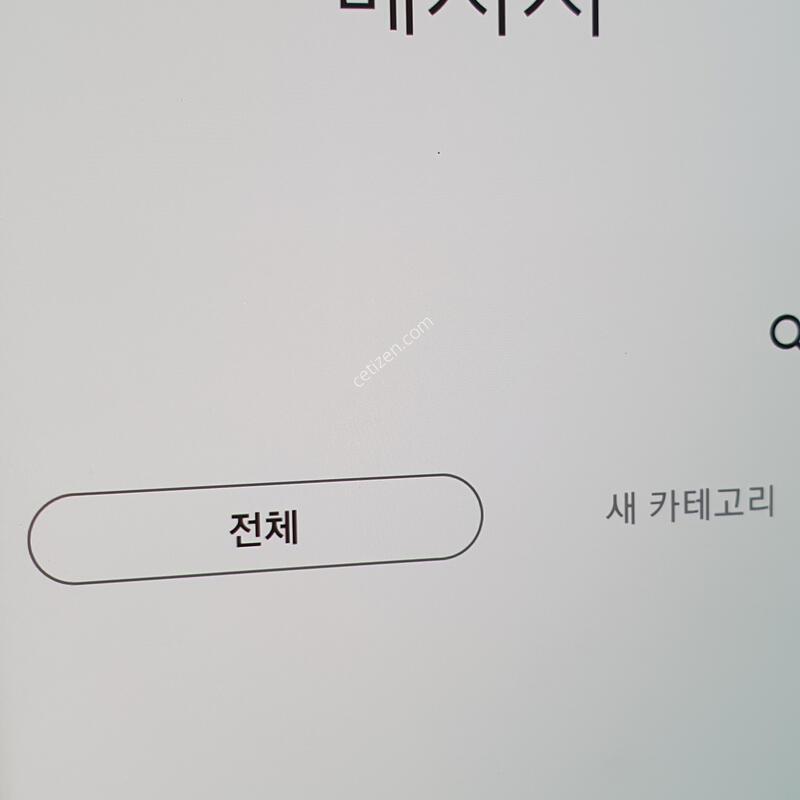 SK ��Ʈ9 (N960N) ���� 128�Ⱑ (1022072)