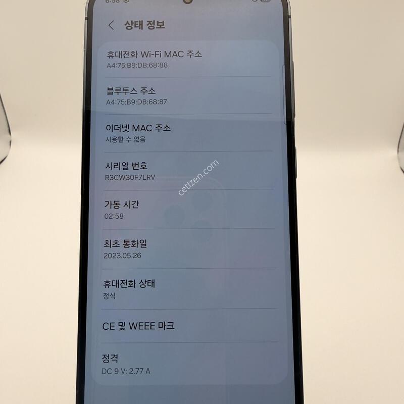 �Ｚ ������ S23 SM-S911 256GB �׸� �߰���