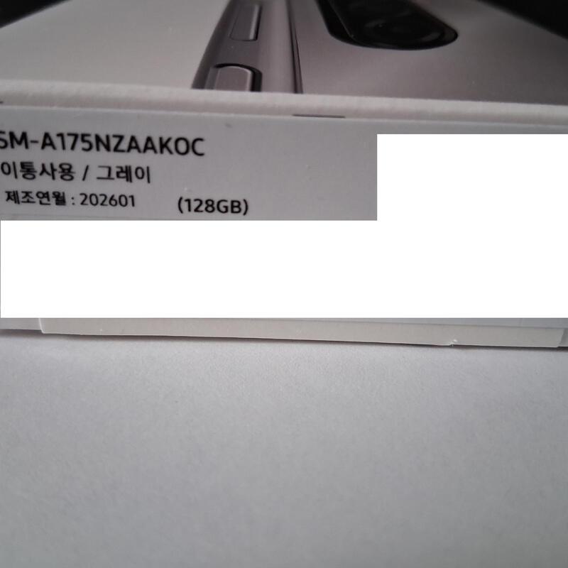 ������ A17 �׷��̻��� �Ǹ��մϴ�.