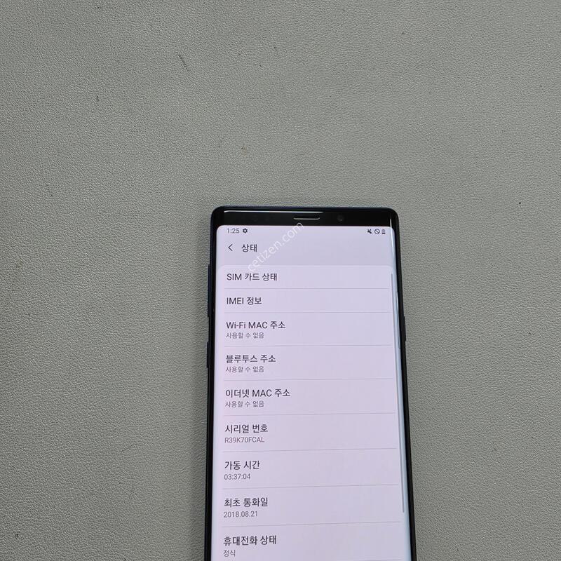 ������ ��Ʈ9 ���� 512GB A��