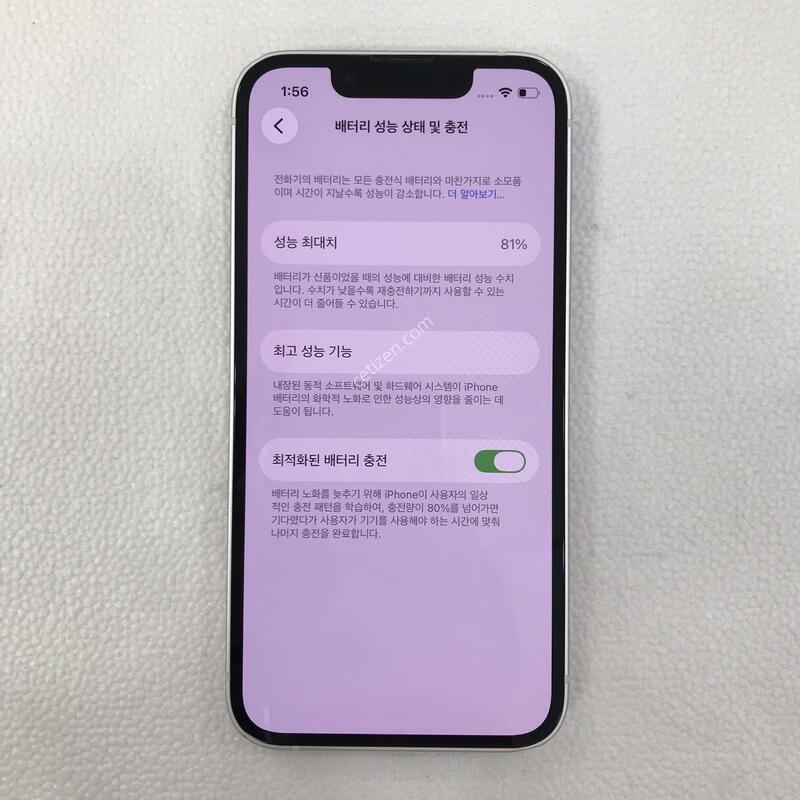 ȭ��Ʈ �ſ����!!��������ƯƯSSSSSS��!!���͸�����81%