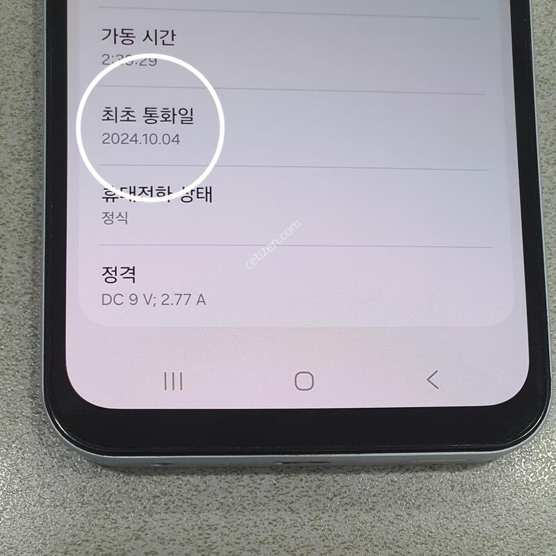 *ƯSSSSS��*@ (�����̳�) ����ǰ��!!