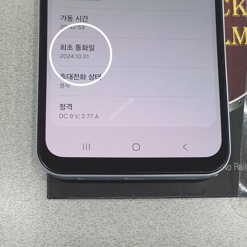*ƯSSSSS��*@ (�����̳�) ����ǰ��!!