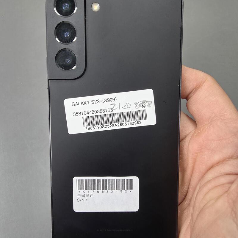 (2120)������s22�÷��� 256 �Ǹ��մϴ�